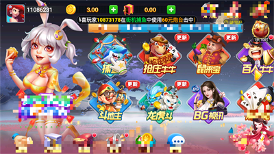 华丰棋牌hf66最新版图2