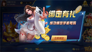 6731顶级游戏app最新版图2