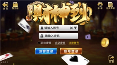 财神到棋牌cs3368qp图2