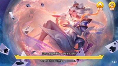 华丰棋牌hf66最新版图1