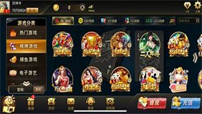 澳门新葡澳京app官网版官方版图3