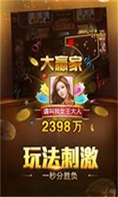 银河999水果小玛丽图1