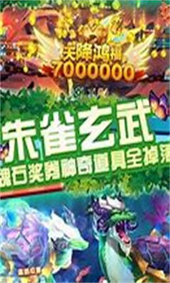 银河999水果小玛丽图3
