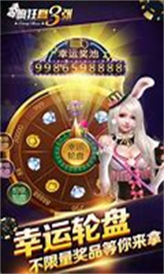 银河999水果小玛丽图2
