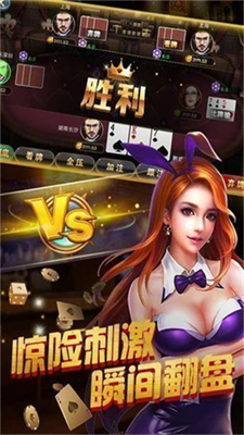 一诺棋牌图3