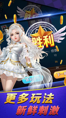 邀月棋牌yy66win图2