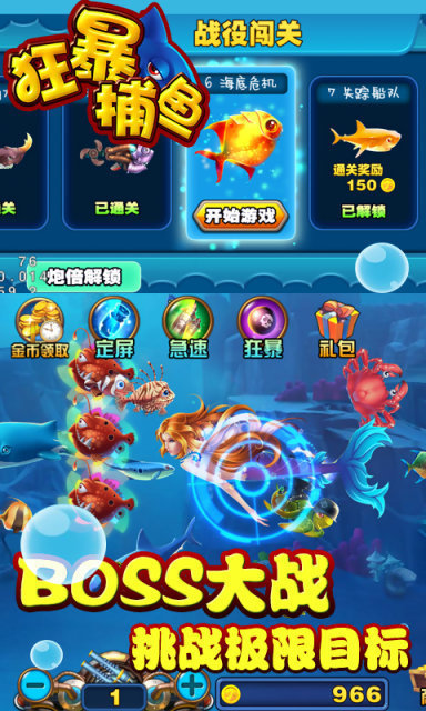 九莲宝灯开火车水果机图3