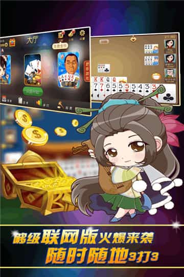 大眼够级手机版图4