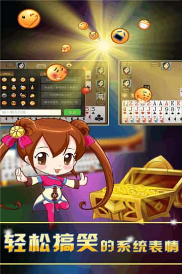 大眼够级手机版图2