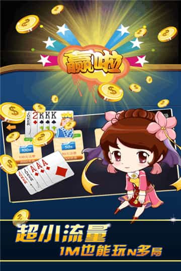 大眼够级手机版图3