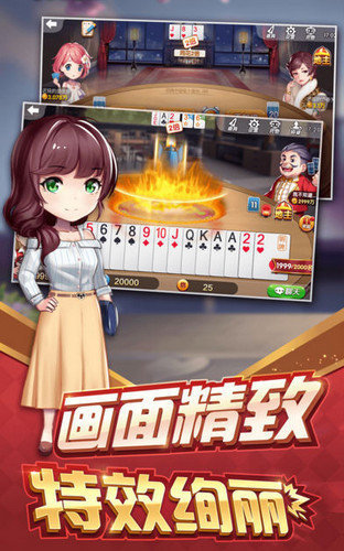 港式五张牌单机版图3