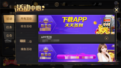 新葡萄8883苹果版官网版图1