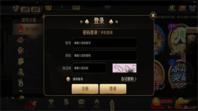 新葡萄8883苹果版官网版图2