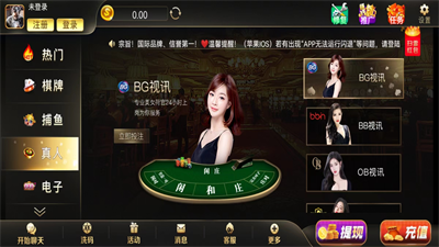 大满贯6767vip优惠大厅图1