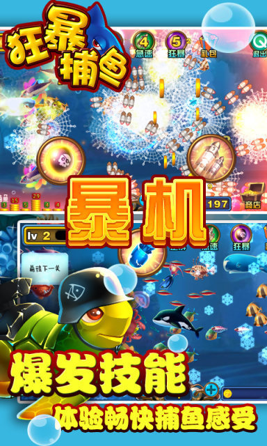 九莲宝灯开火车水果机图1