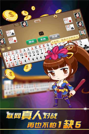大眼够级手机版图1