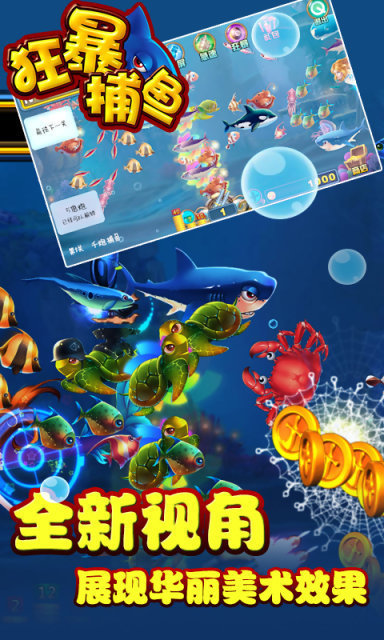 九莲宝灯开火车水果机图2