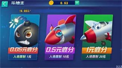 蓝洞棋盘4.3.1图1