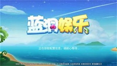 蓝洞棋盘4.3.1图2