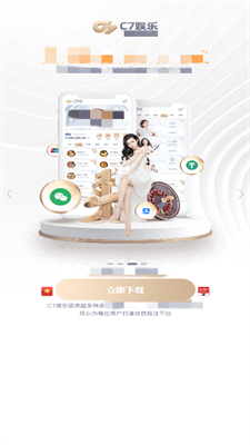 加拿大c7游戏图1
