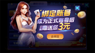 摇钱树娱乐app图1