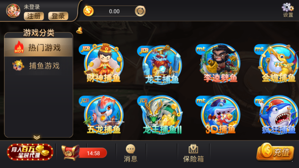 开元旗牌595CC图2