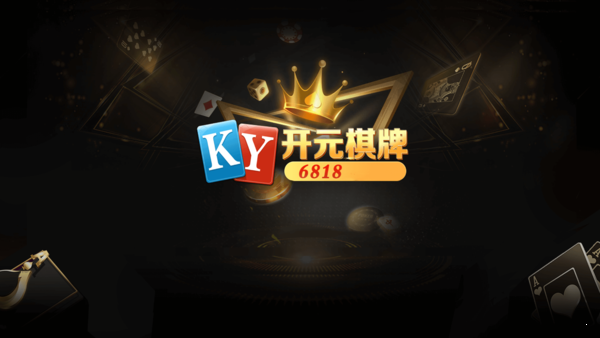 开元旗牌595CC图1