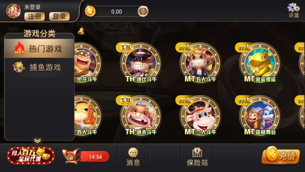 开元旗牌595CC图3