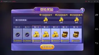 正规棋牌游戏