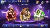 老经典单机炸金花