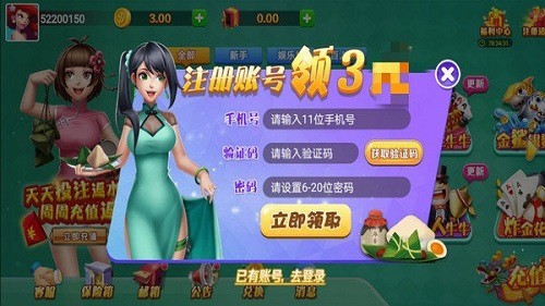 龙舟棋盘正式版图2