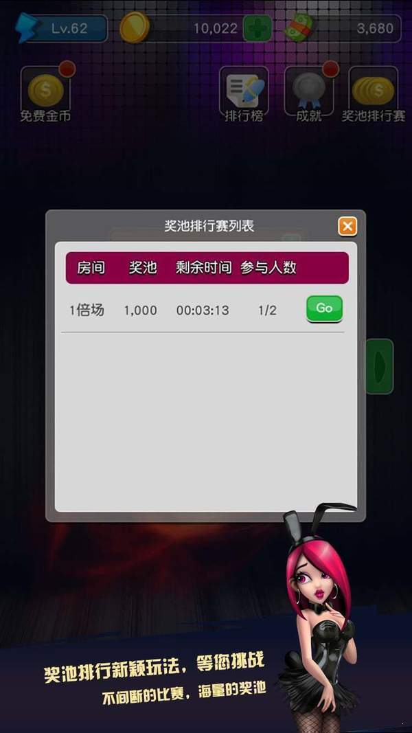 大满贯水果机单机无限币图2