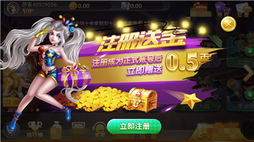 大玩家棋牌老版本2019图3