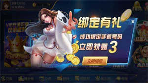 67361顶级游戏豪华版