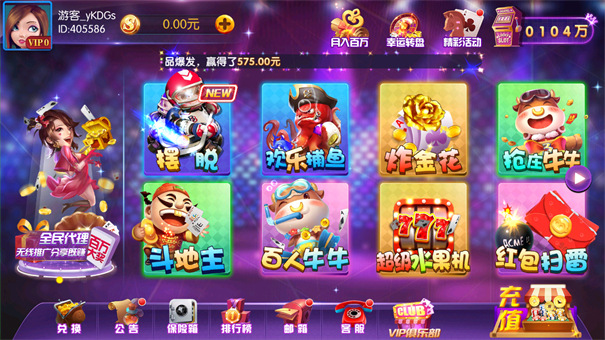 电玩城app官网版图3