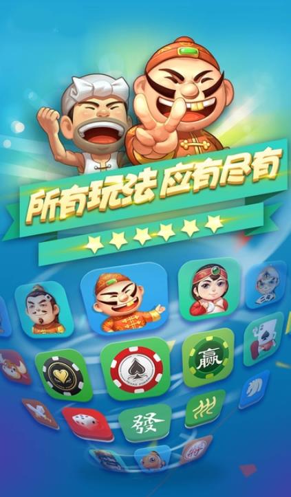 JJ单机炸金花免费版图3