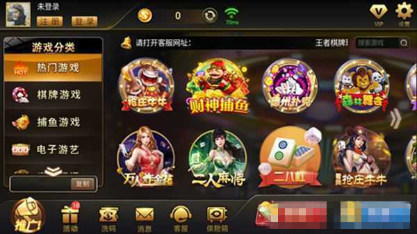 王者棋牌WZ图3