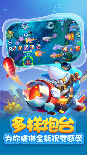 kizilbolak捕鱼图1