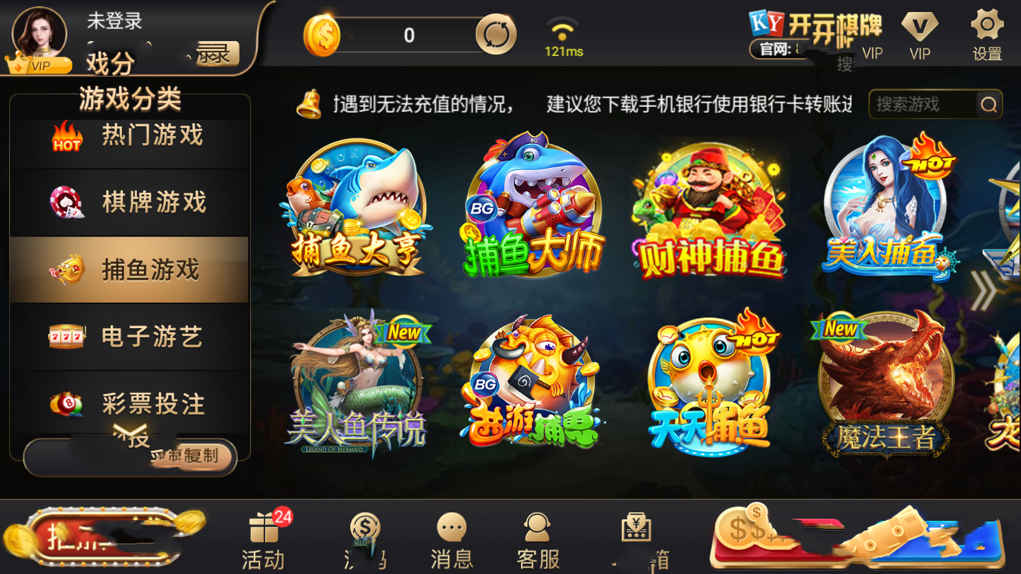 开元88ky开元老版本图2