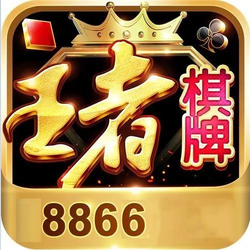 王者棋牌WZ