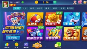 角落棋牌旧版安卓版图1