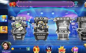 5262鼎盛平台安卓版图2