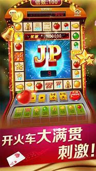 水果机游戏手机版图1