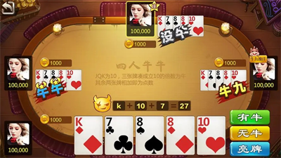 休闲单机棋牌图1