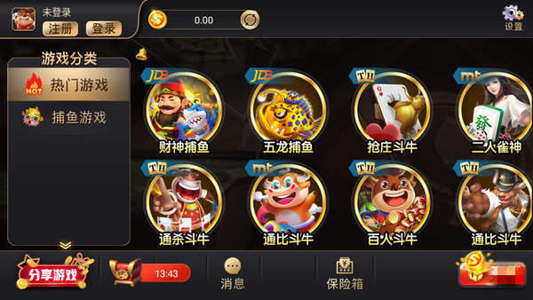 开元棋盘游戏官方版