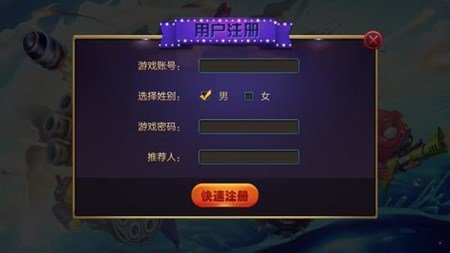 锐游炸金花2025免费版