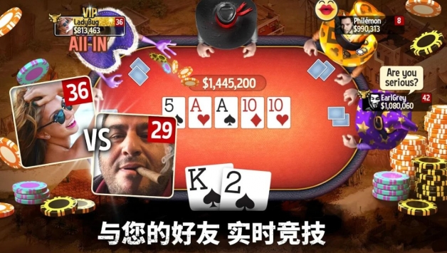 德州扑克手游app图2