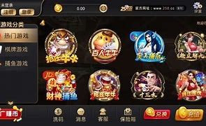 qp258cc游戏大厅图2
