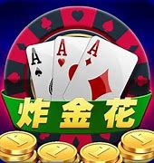 火爆棋牌在线游戏