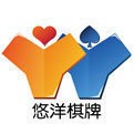 悠洋棋牌官网版